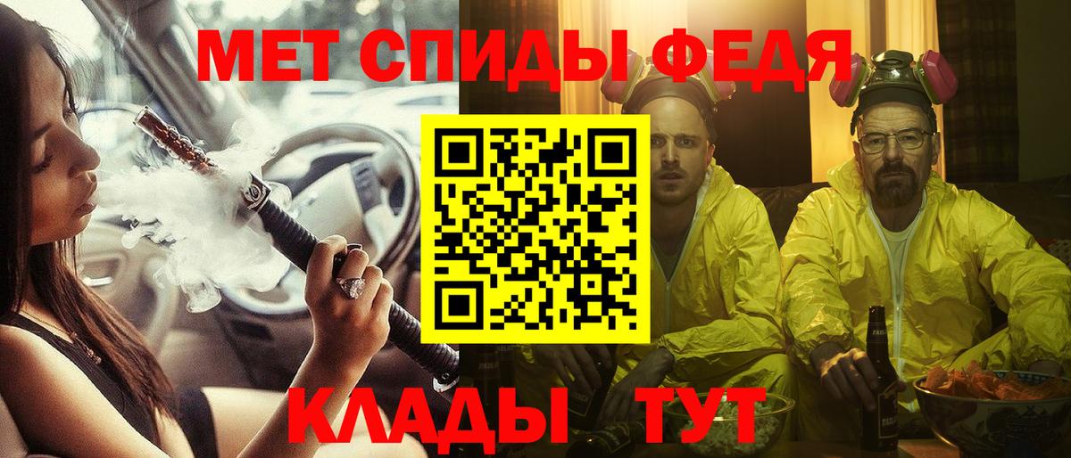 Амфетамин 97% Новозыбков