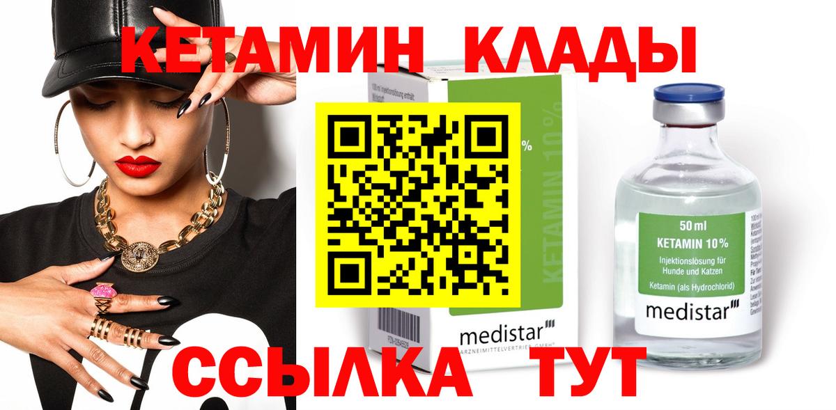 МЕФ кристаллы  Канабис  Новозыбков  Вход с VPN  MDMA  ГАШ  ГАШ  Cocaine 