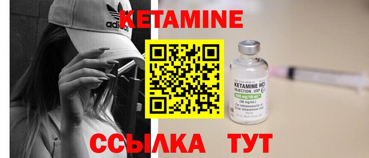 Cocaine Новозыбков
