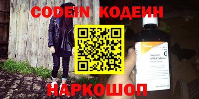 дурь Славгород