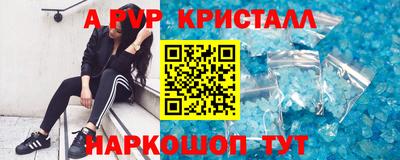 каннабис Славянск-на-Кубани