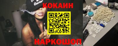 каннабис Славянск-на-Кубани