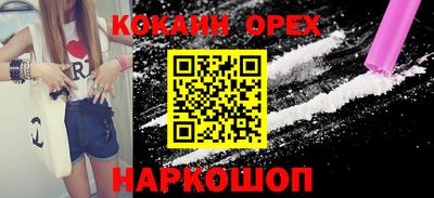 эйфоретик Сланцы
