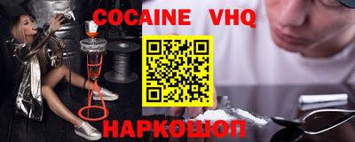 каннабис Славянск-на-Кубани