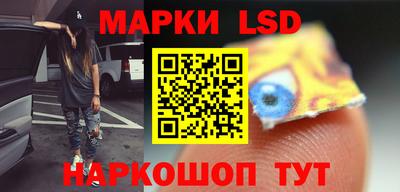 эйфоретик Сланцы