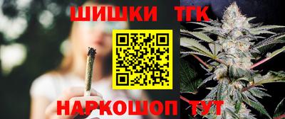 эйфоретик Сланцы
