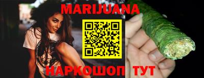 эйфоретик Сланцы