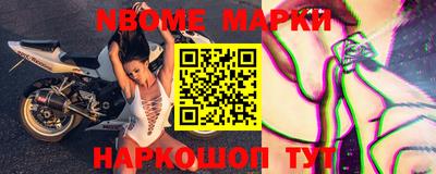 эйфоретик Сланцы