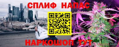 эйфоретик Сланцы