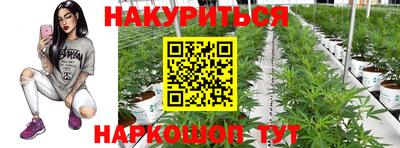эйфоретик Сланцы
