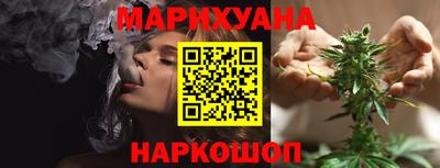 эйфоретик Сланцы