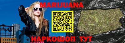 эйфоретик Сланцы
