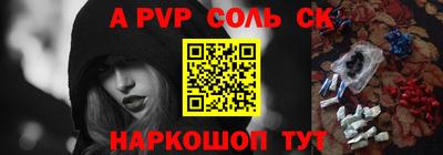 каннабис Славянск-на-Кубани