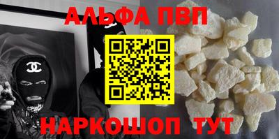 эйфоретик Сланцы