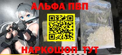 эйфоретик Сланцы