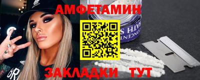 эйфоретик Сланцы
