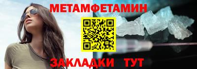 эйфоретик Сланцы