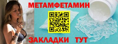 каннабис Славянск-на-Кубани