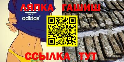 каннабис Славянск-на-Кубани