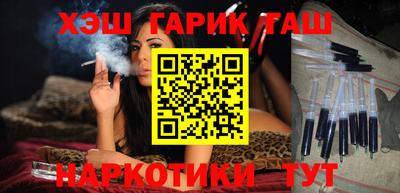 каннабис Славянск-на-Кубани