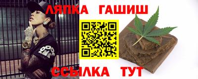 каннабис Славянск-на-Кубани