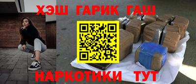 каннабис Славянск-на-Кубани