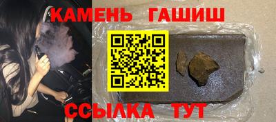 эйфоретик Сланцы