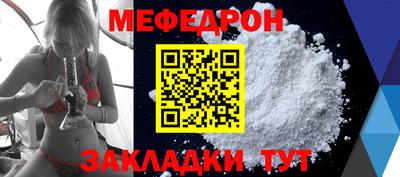 каннабис Славянск-на-Кубани