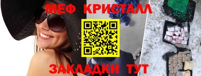 каннабис Славянск-на-Кубани