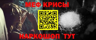 каннабис Славянск-на-Кубани