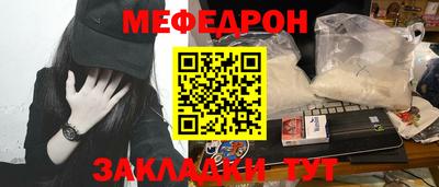 эйфоретик Сланцы