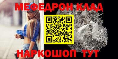 каннабис Славянск-на-Кубани