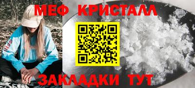 эйфоретик Сланцы