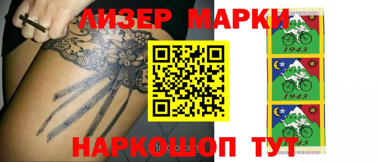 ЛСД экстази ecstasy Новозыбков