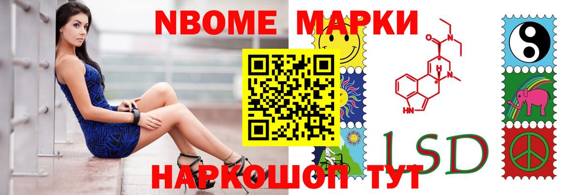 LSD-25 экстази кислота  Лсд 25 экстази кислота  Вход с VPN  Новозыбков 