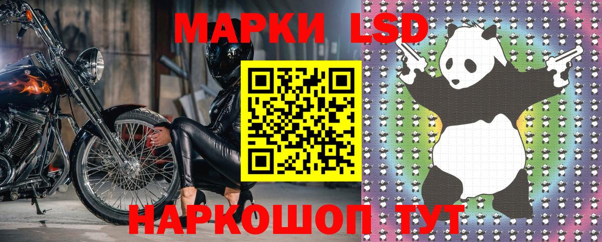 Марки N-bome  Марки 25I-NBOMe 1,5мг  Марки 25I-NBOMe 1,5мг  Вход с VPN  Новозыбков 