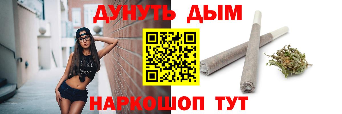 Бошки марихуана OG Kush Новозыбков